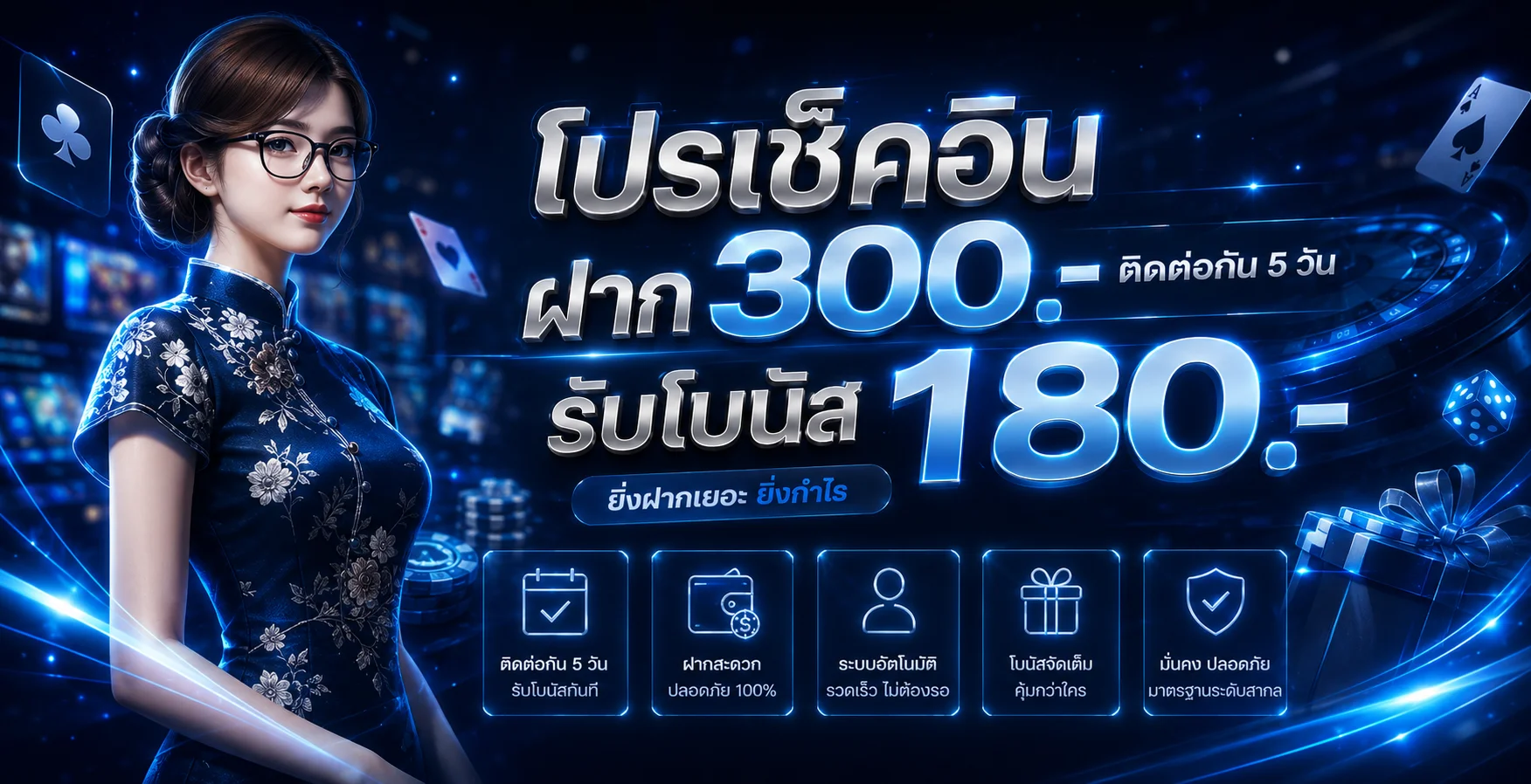 duangsettee168 ทางเข้า สมัคร และข้อมูลล่าสุด