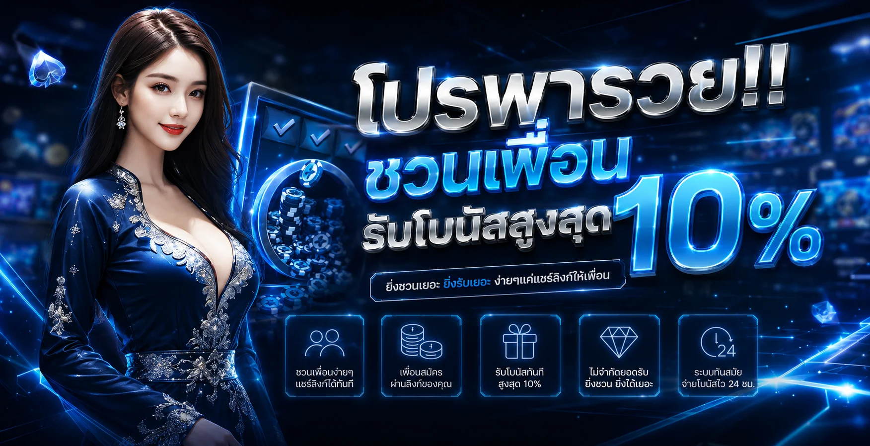 duangsettee168 ทางเข้า สมัคร และข้อมูลล่าสุด
