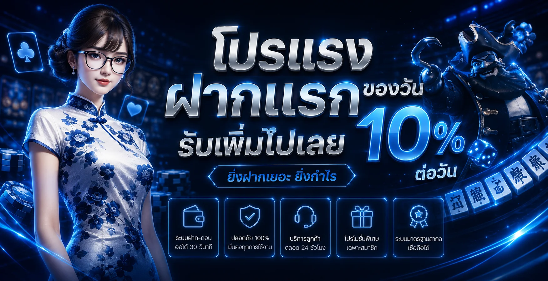 duangsettee168 ทางเข้า สมัคร และข้อมูลล่าสุด
